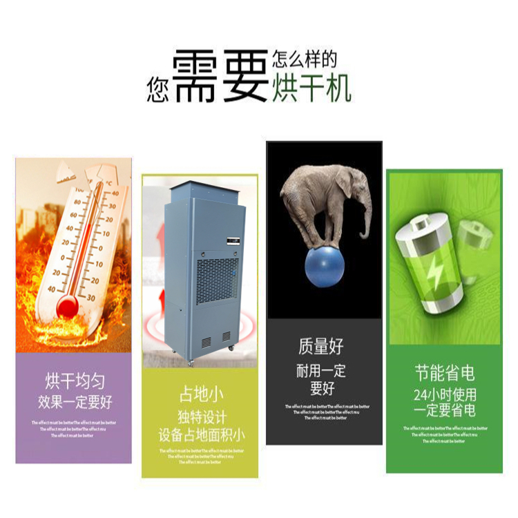 玉米面烘干設備 玉米面烘干設備