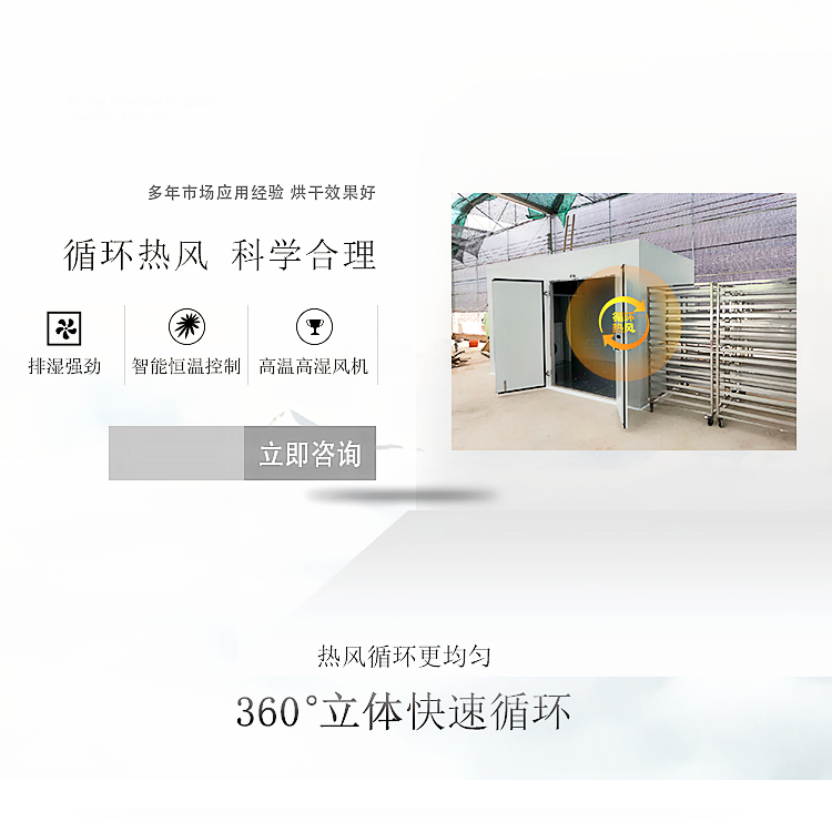 消失模烘干除濕一體機 消失模烘干除濕一體機