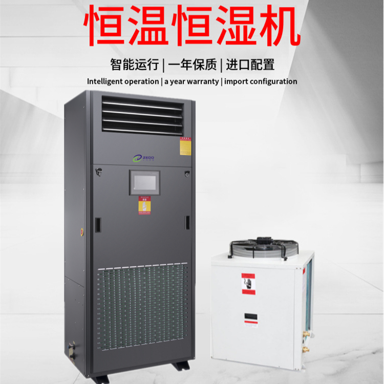 展覽館恒溫恒濕機 展覽館恒溫恒濕機