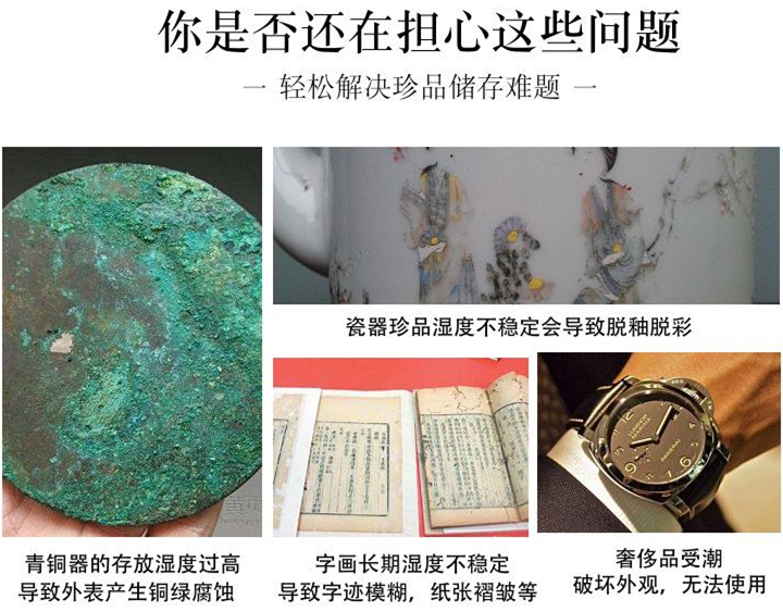 博物館濕膜加濕器