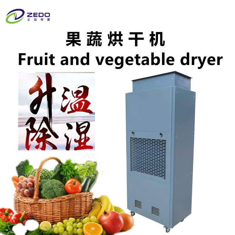 熱循環熱風烘干機 熱循環熱風烘干機