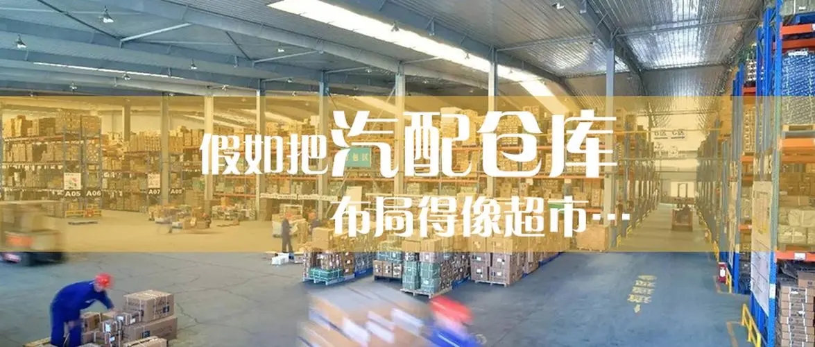 倉庫潮濕怎么解決? 倉庫潮濕怎么解決?