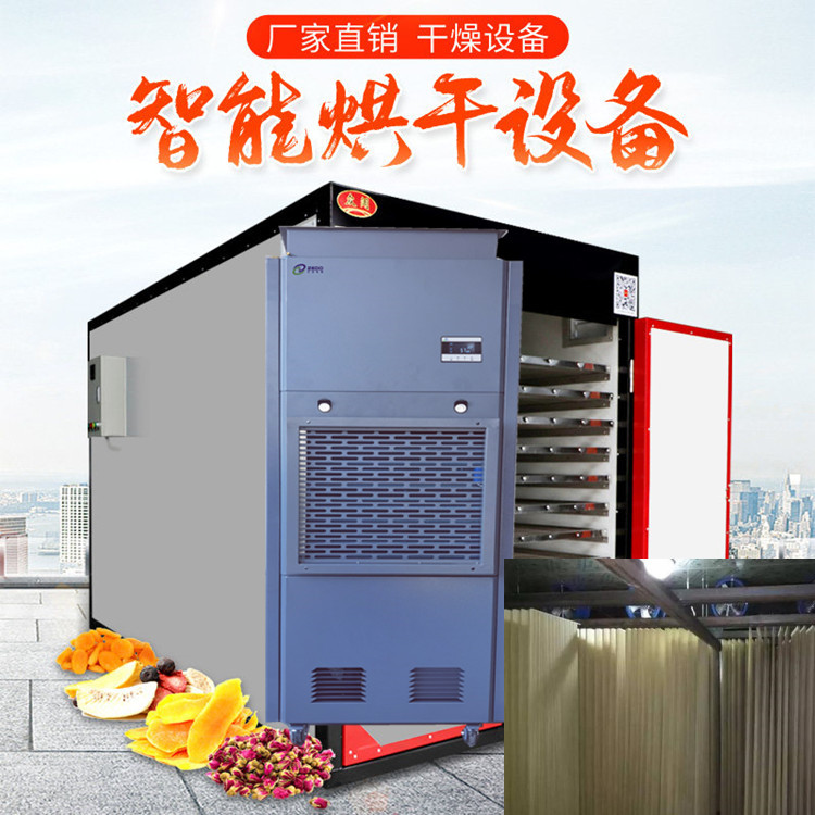 掛面熱循環烘干機 掛面熱循環烘干機