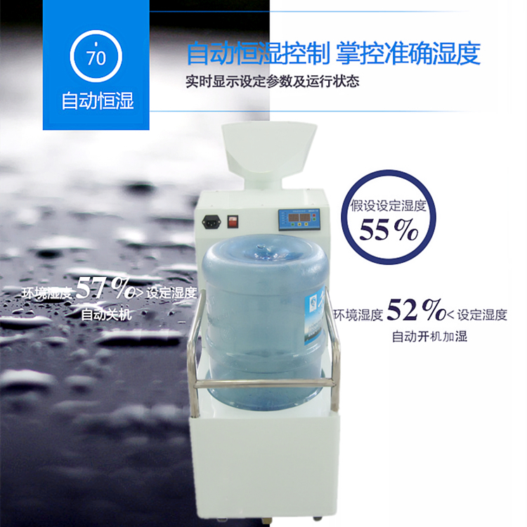 桶裝水加濕器 桶裝水加濕器