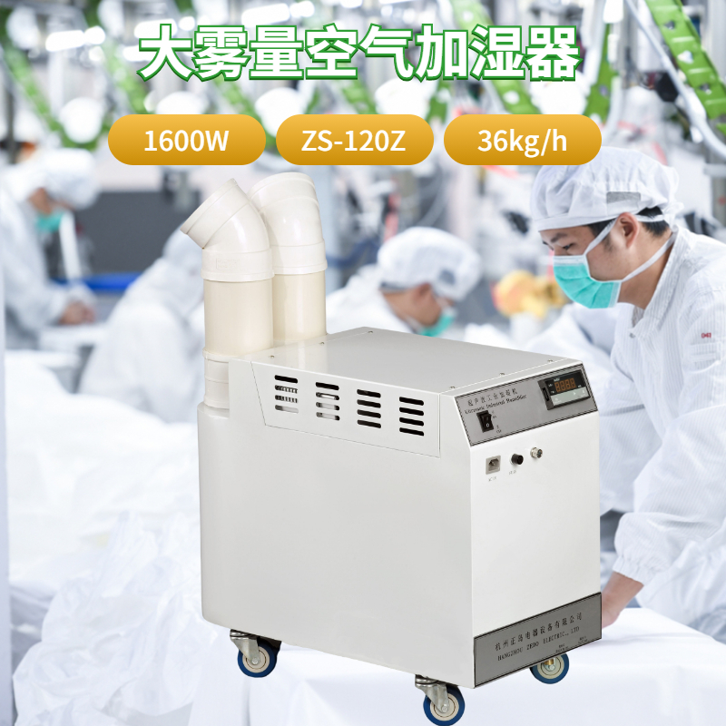 充絨房加濕器 充絨房加濕器