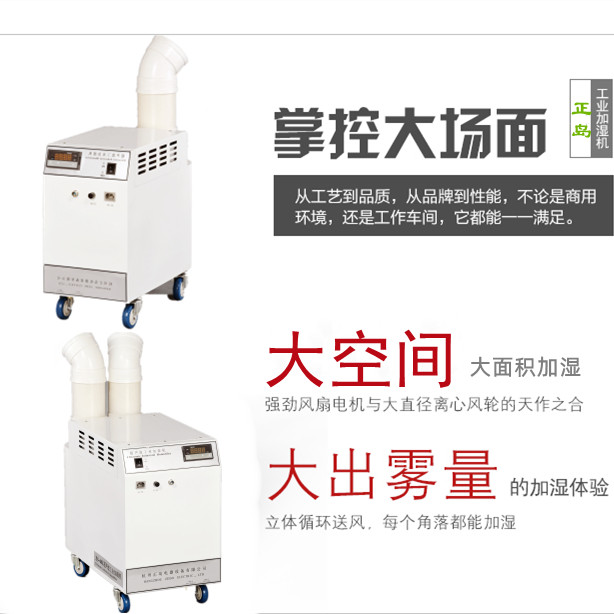 棉花紗線回潮機 棉花紗線回潮機