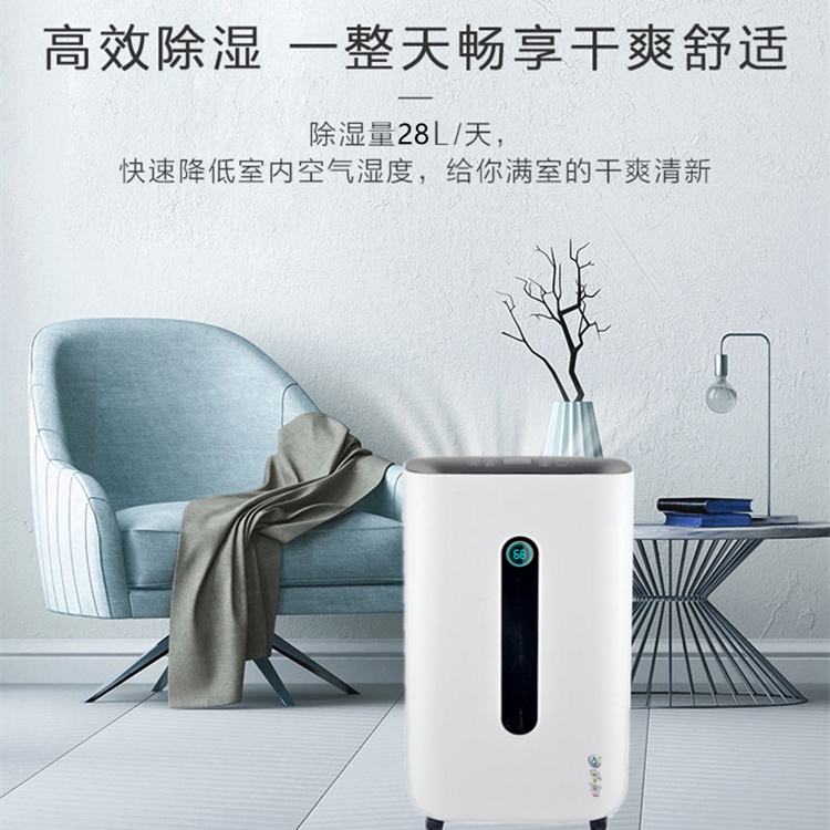 辦公室除濕機 辦公室除濕機