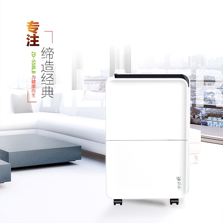 辦公室用除濕機 辦公室用除濕機