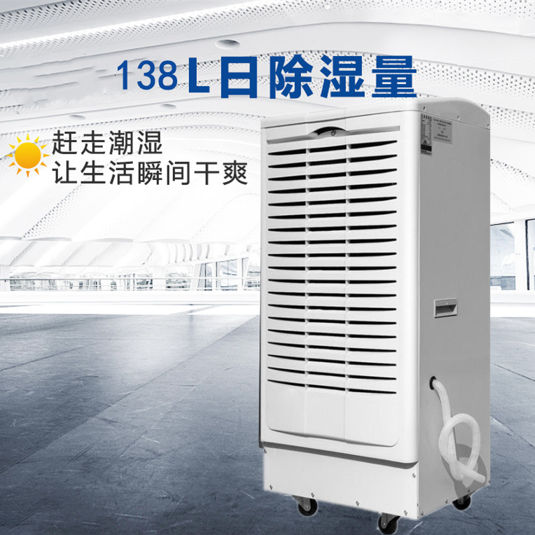 茶葉倉庫防霉除濕機 茶葉倉庫防霉除濕機