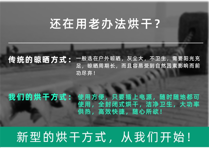金銀花烘干方法 金銀花烘干方法