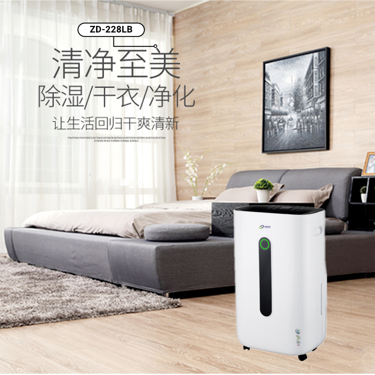 家用除濕機 家用除濕機