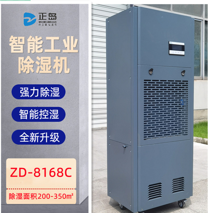 樂器倉庫除濕機 樂器倉庫除濕機