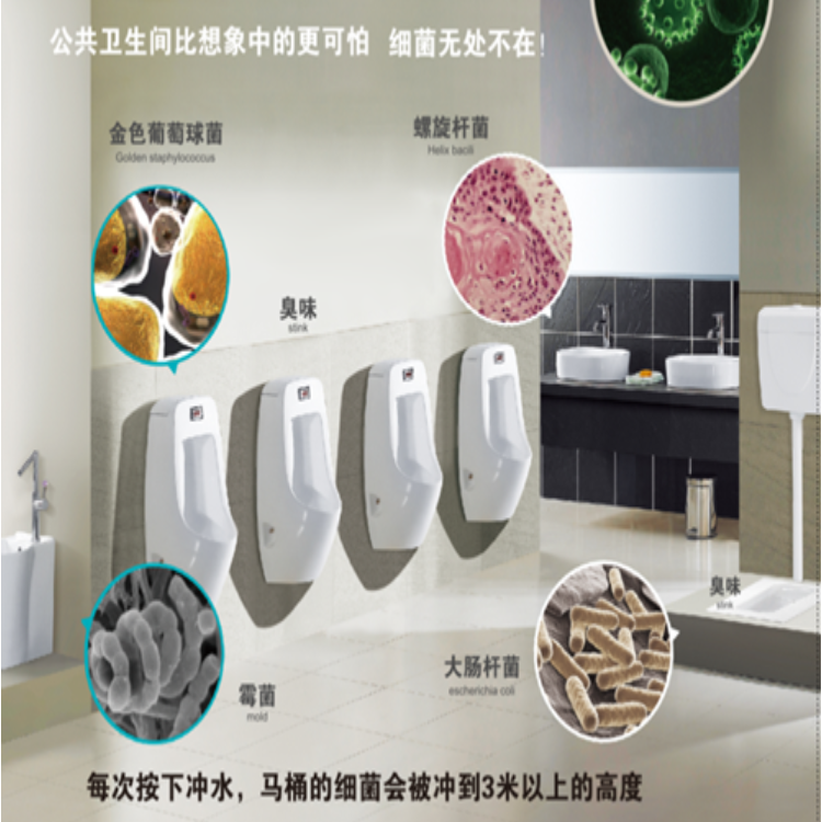 公廁怎么快速除臭? 公廁怎么快速除臭?