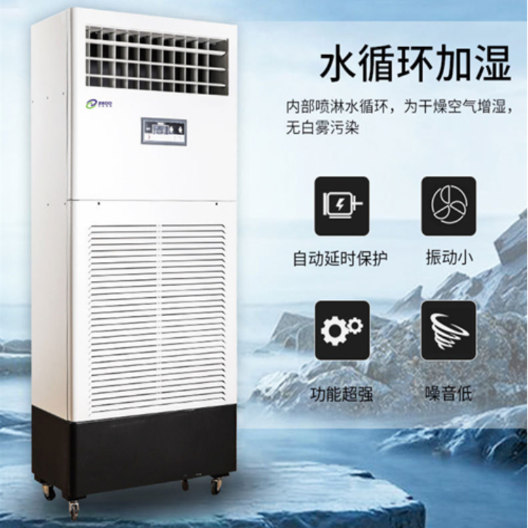 濕膜加濕機 濕膜加濕機