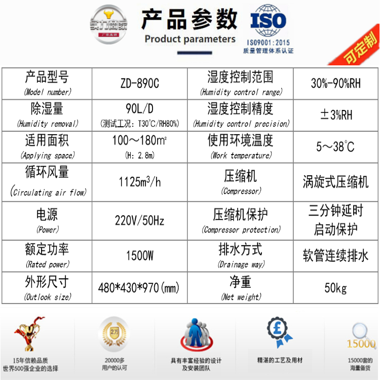 病案室除濕機(jī) 病案室除濕機(jī)