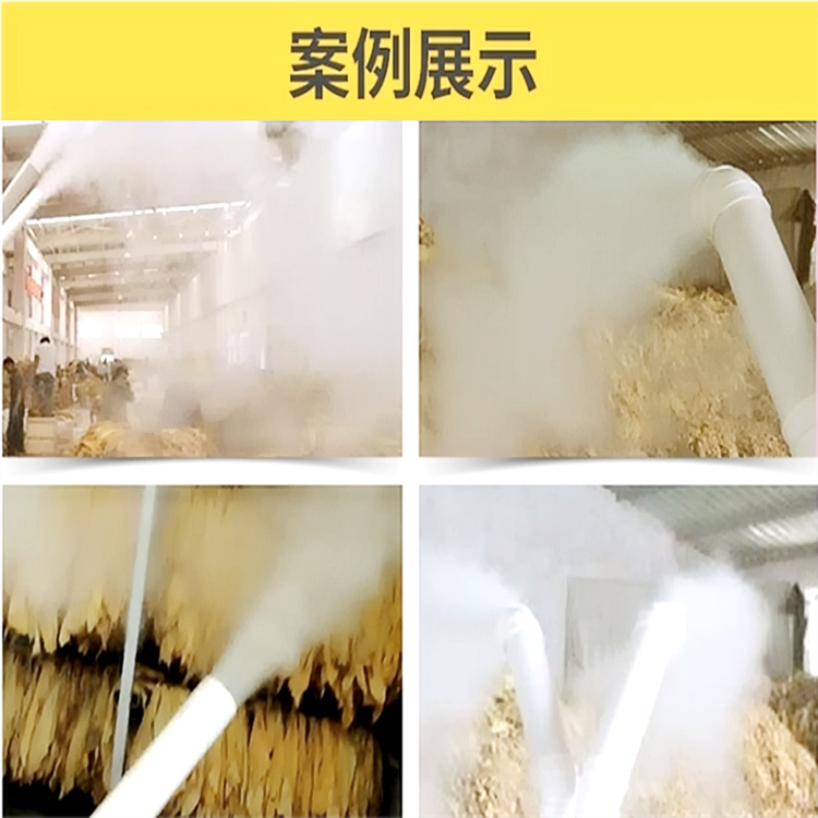 煙葉快速回潮裝置 煙葉快速回潮裝置