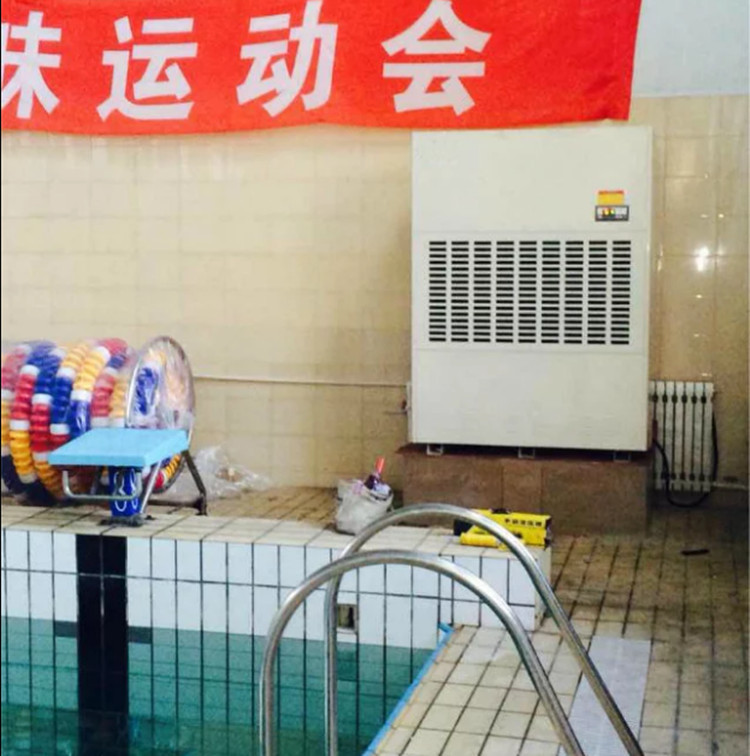 泳池恒溫除濕機(jī) 泳池恒溫除濕機(jī)