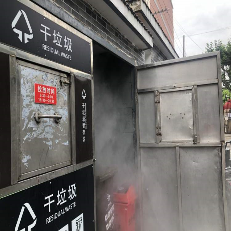 垃圾房除臭設備 垃圾房除臭設備