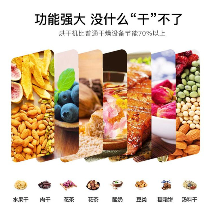 農產品烘干設備 農產品烘干設備