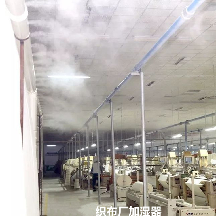整經車間防靜電加濕器 整經車間防靜電加濕器