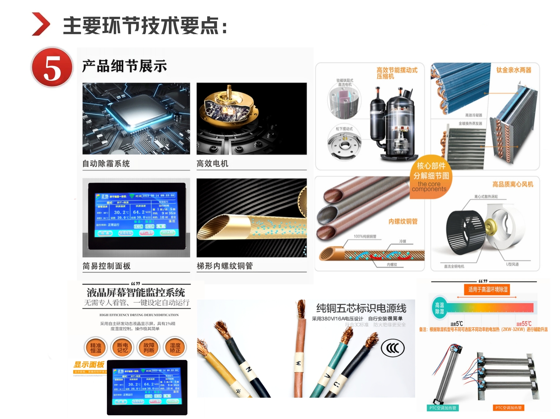 消失模白模烘干機 消失模白模烘干機