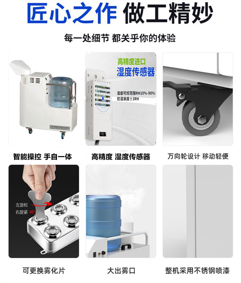 移動式加濕器 移動式加濕器
