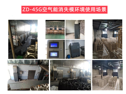 精密鑄造烘干除濕機 精密鑄造烘干除濕機