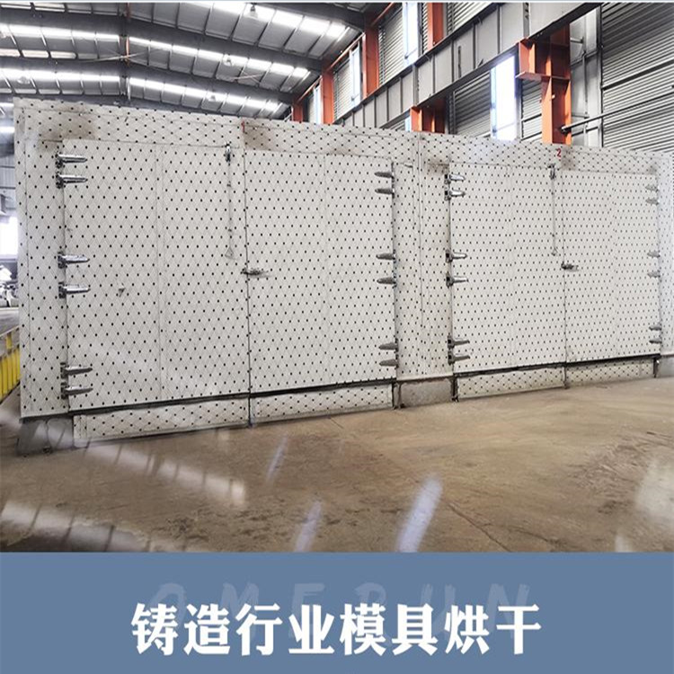 消失模快速烘干方法 消失模快速烘干方法