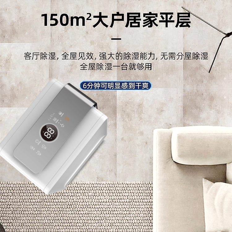 家用除濕機 家用除濕機