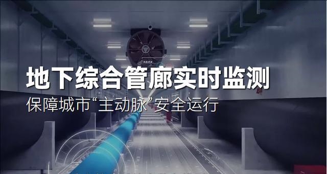 地下管廊防結露除濕機 地下管廊防結露除濕機