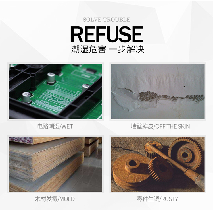 工業(yè)防潮除濕機(jī) 工業(yè)防潮除濕機(jī)