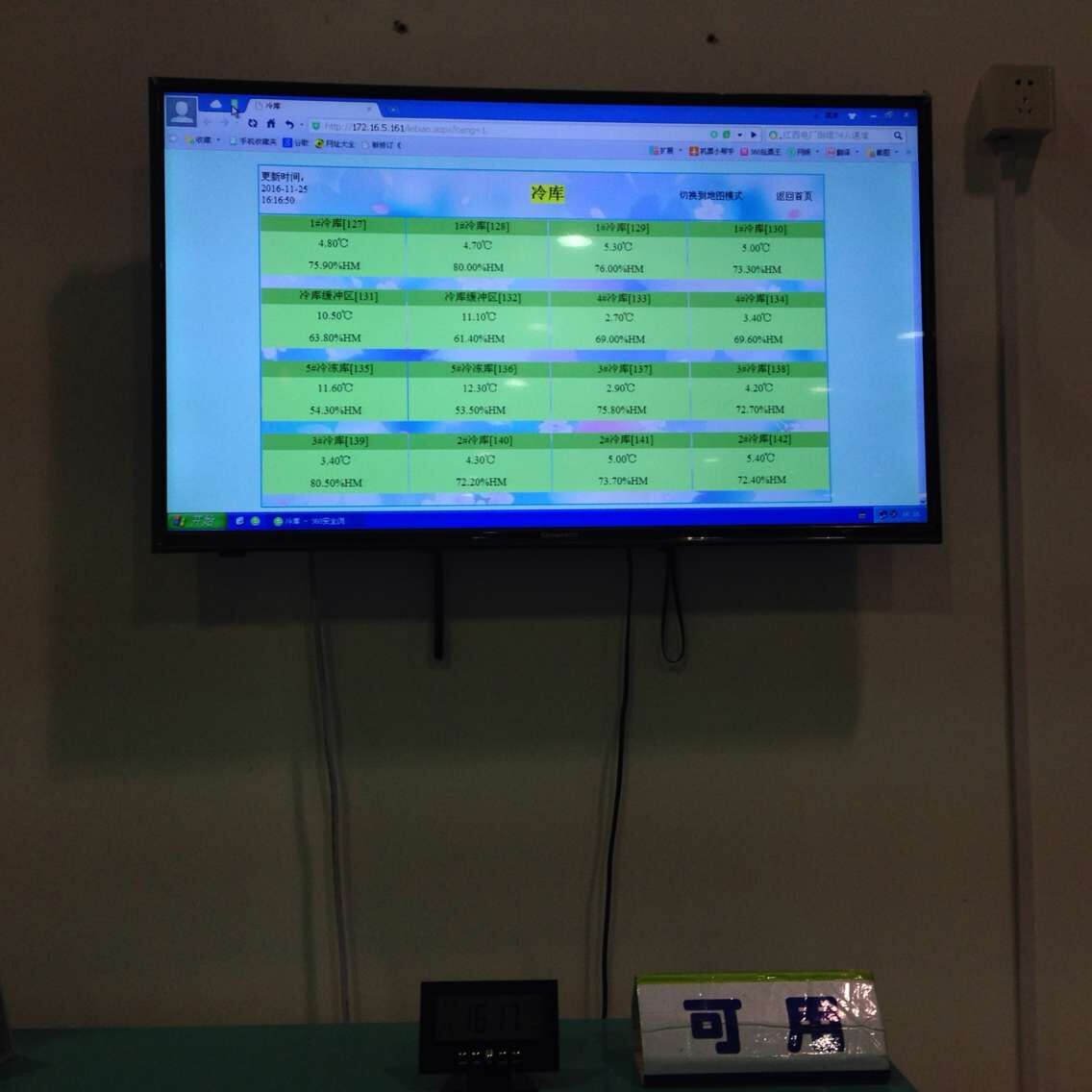 藥品倉(cāng)庫(kù)加濕器 藥品倉(cāng)庫(kù)加濕器