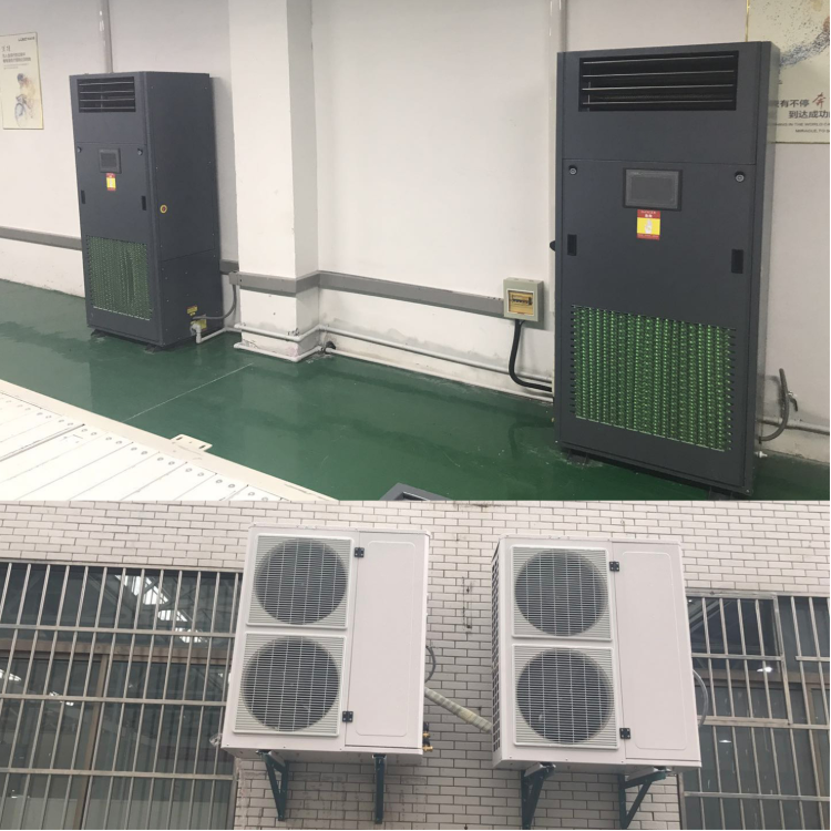 調溫降溫除濕機