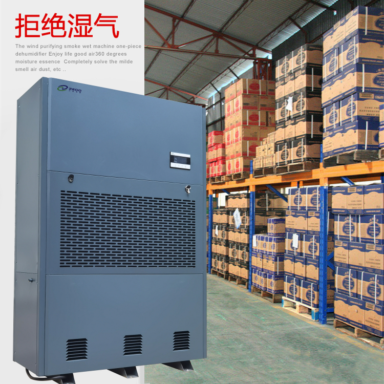 室內工業(yè)除濕機