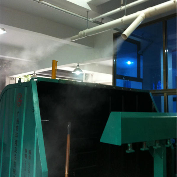 垃圾轉運站除臭機