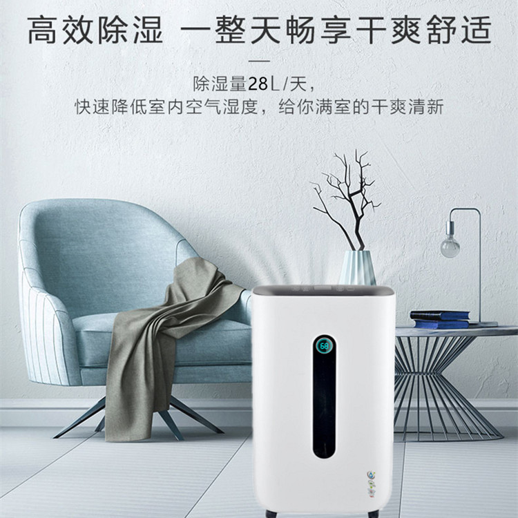 小型除濕機 小型除濕機