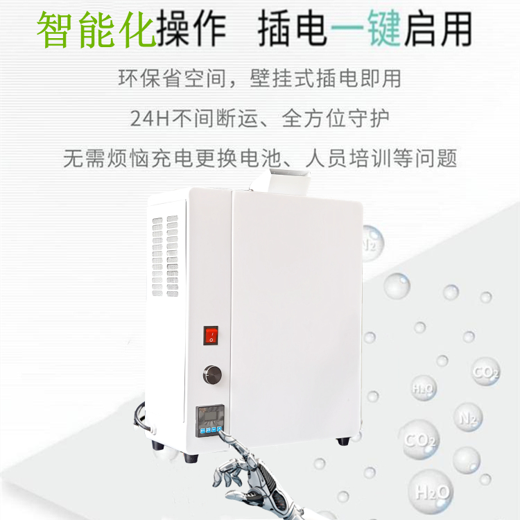 公廁除臭機 公廁除臭機