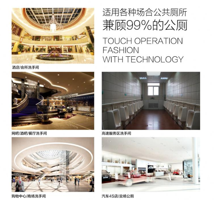 公廁除臭機 公廁除臭機