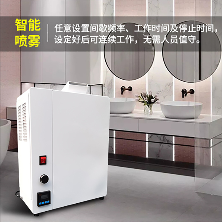 公廁霧化除臭機(jī) 公廁霧化除臭機(jī)