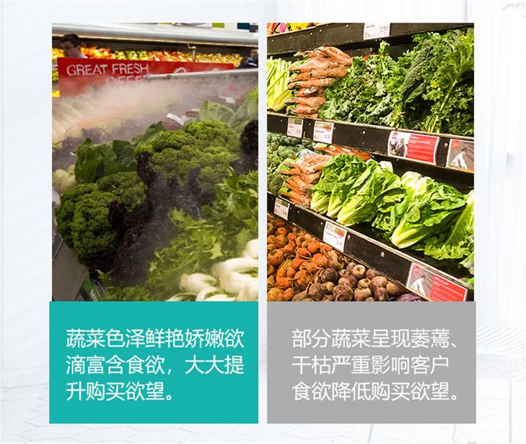 果蔬保鮮噴霧加濕器 果蔬保鮮噴霧加濕器