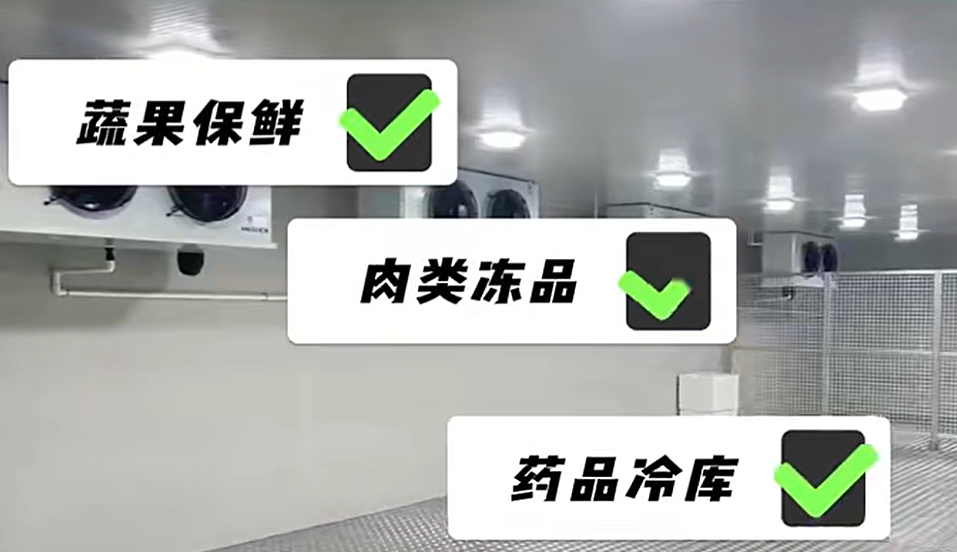 冷庫除濕機 冷庫除濕機