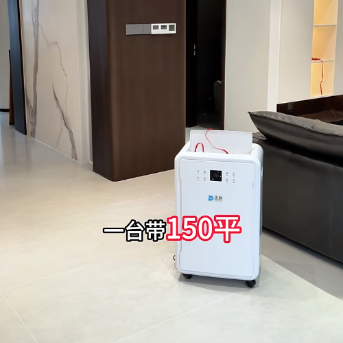 家用除濕干衣一體機(jī) 家用除濕干衣一體機(jī)