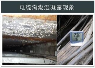 配電房除濕機(jī) 配電房除濕機(jī)