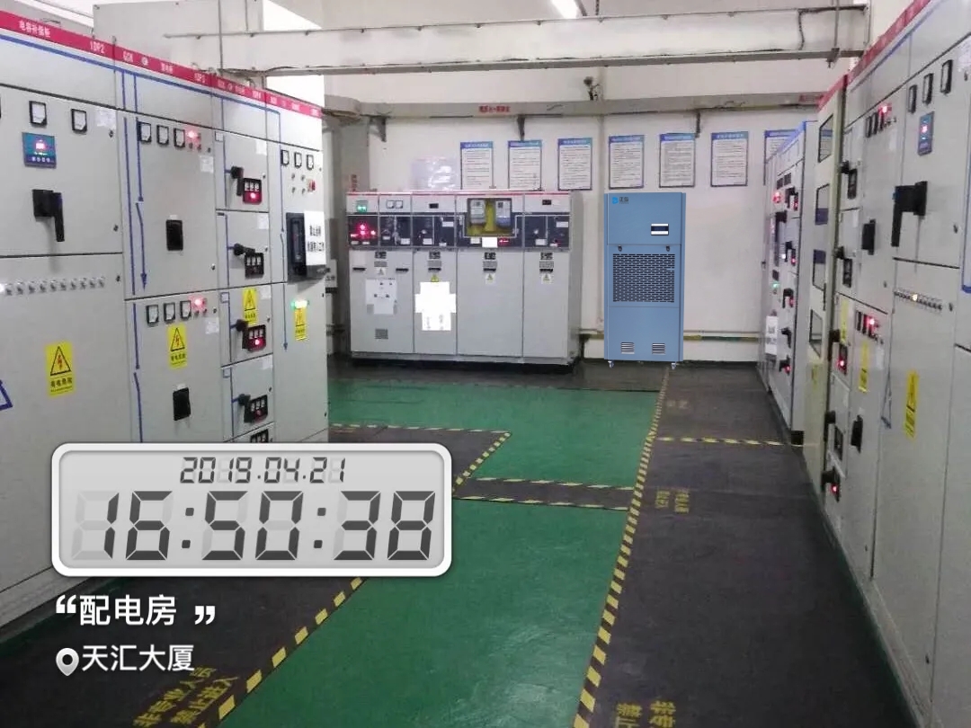 配電房除濕機(jī) 配電房除濕機(jī)