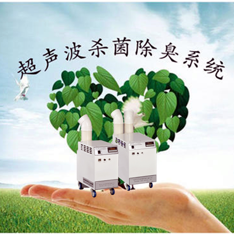 垃圾中轉站噴霧除臭機 垃圾中轉站噴霧除臭機